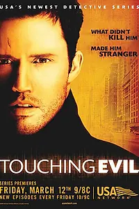 Главный постер фильма «Прикосновение зла (2004)»