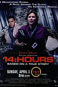 Постер к фильму «14 часов (2005)»