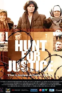 Постер к фильму «Hunt for Justice (2005)»
