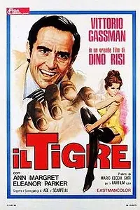 Постер к фильму «Тигр (1967)»