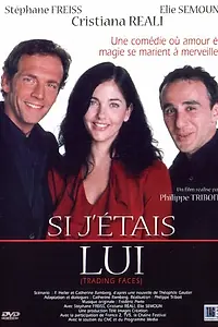 Постер к фильму «Если бы я его (2002)»