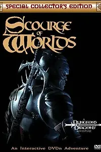 Постер к мультфильму «The Scourge of Worlds: A Dungeons & Dragons Adventure (2003)»