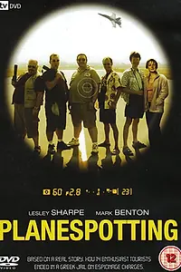 Главный постер фильма «Аэропорт (2005)»