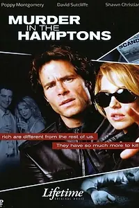 Постер к фильму «Убийство за миллион долларов (2005)»