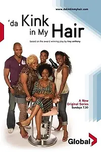 Главный постер фильма «Kink in My Hair (2004)»