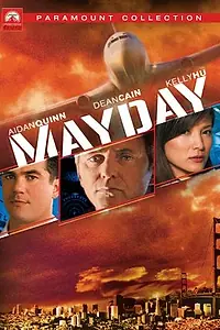 Постер к фильму «Сигнал бедствия (2005)»