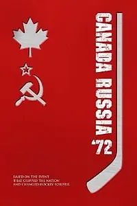 Постер к сериалу «Канада — СССР 1972 (2006)»