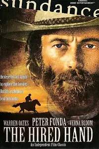 Главный постер фильма «Рука напрокат (1971)»