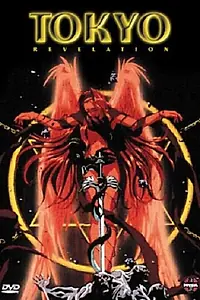 Постер к мультфильму «Tokyo Revelation (1995)»
