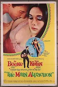 Главный постер фильма «Главная достопримечательность (1962)»