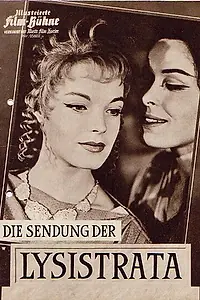 Главный постер фильма «Миссия Лисистраты (1961)»