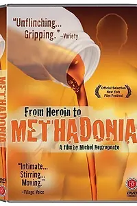 Главный постер фильма «Methadonia (2005)»