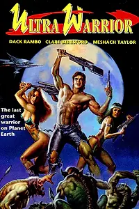 Главный постер фильма «Ультра-воин (1990)»