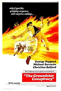 Постер к фильму «Граундстарский заговор (1972)»