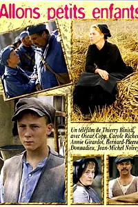 Постер к фильму «Идемте, детишки (2005)»