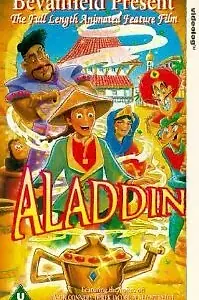 Постер к мультфильму «Aladdin (1992)»