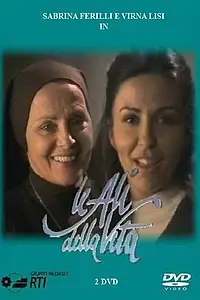 Главный постер фильма «Крылья жизни (2000)»
