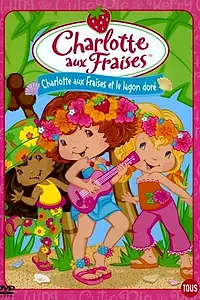 Главный постер мультфильма «Strawberry Shortcake: Seaberry Beach Party (2005)»