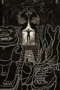 Главный постер фильма «Песнь торжествующей любви (1967)»