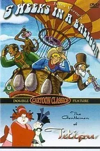 Постер к мультфильму «Пять недель на воздушном шаре (1977)»