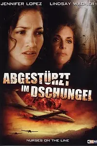 Главный постер фильма «Крушение рейса номер 7 (1993)»