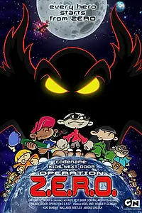 Постер к мультфильму «Команда нашего двора: Операция З.Е.Р.О. (2006)»