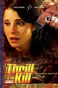 Постер к фильму «Трепет убийства (2006)»