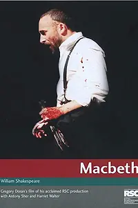 Главный постер фильма «Макбет (2001)»