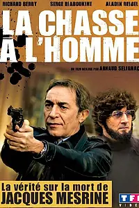 Главный постер фильма «Охота за человеком (Мерин) (2006)»
