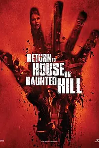Постер к фильму «Возвращение в дом ночных призраков (2007)»