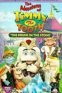 Постер к мультфильму «The Adventures of Timmy the Tooth: The Brush in the Stone (1996)»