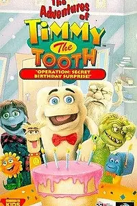 Постер к мультфильму «The Adventures of Timmy the Tooth: Operation: Secret Birthday Surprise (1995)»