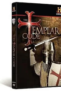 Постер к фильму «Расшифровка прошлого: Код тамплиеров (2005)»