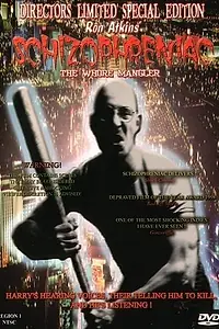 Постер к фильму «Шизофреник (1997)»