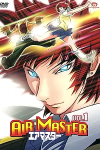 Постер к аниме «Воздушный мастер (2003 - 2004)»