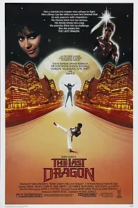 Главный постер фильма «Последний дракон (1985)»