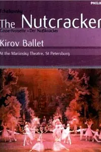 Постер к фильму «Шелкунчик (1994)»