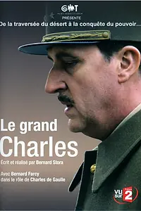 Постер к сериалу «Великий Шарль (2006)»
