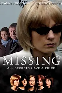 Постер к фильму «Исчезновение (2006)»