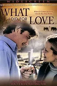 Главный постер фильма «Любви ради (2006)»