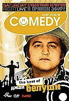 Постер к фильму «Субботним вечером в прямом эфире: Джон Белуши (2005)»
