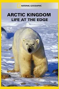 Постер к фильму «Arctic Kingdom: Life at the Edge (1995)»