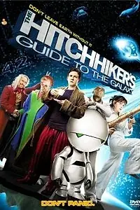 Главный постер фильма «Making of 'The Hitchhiker's Guide to the Galaxy' (2005)»