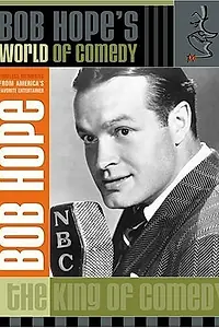 Главный постер фильма «World of Comedy (2002)»