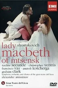 Главный постер фильма «Леди Макбет Мценского уезда (2002)»