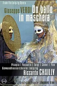 Постер к фильму «Бал-маскарад (2005)»