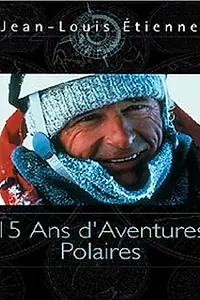 Постер к фильму «Травиата (2003)»