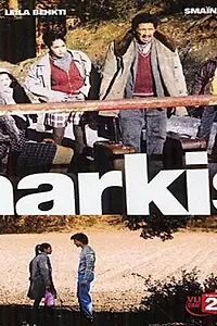 Постер к фильму «Харкис (2006)»