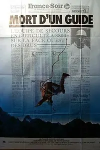Главный постер фильма «Смерть проводника (1975)»