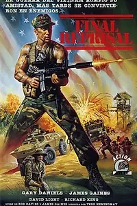 Постер к фильму «Крайние меры (1988)»
